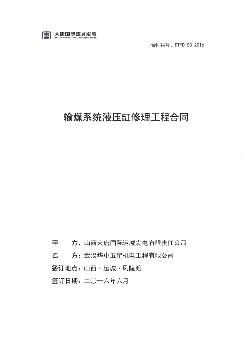 我們只有勇往直前，才有更大的收獲！