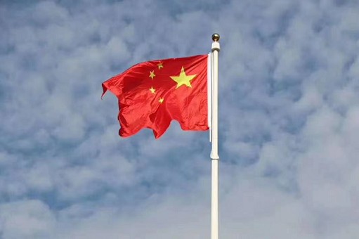 我愛你中國！