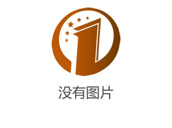 開工大吉！